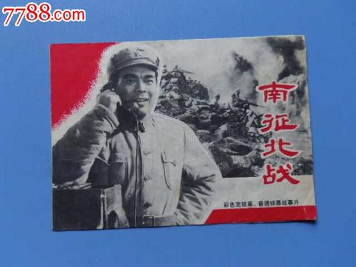 做假日本釧路公立大學文凭